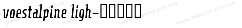 voestalpine ligh字体转换